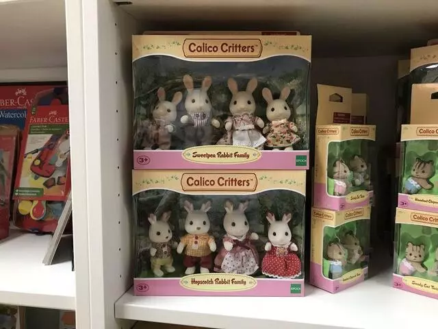 aMuse Toys