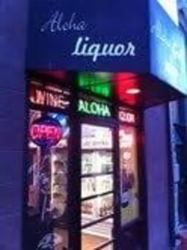 Aloha Liquor