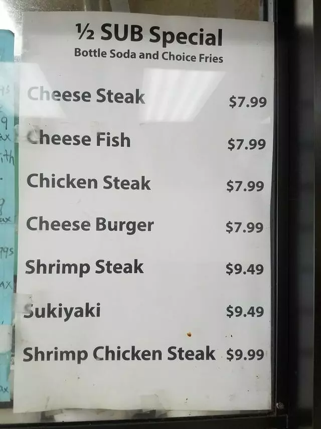 Arlington Chicken and Fish