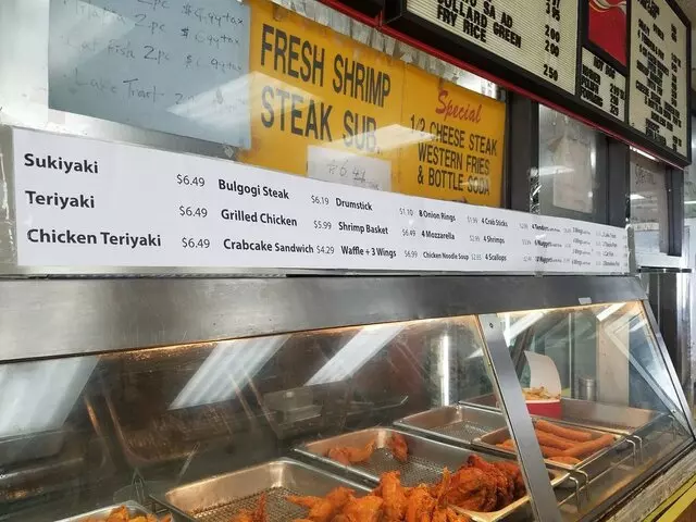 Arlington Chicken and Fish