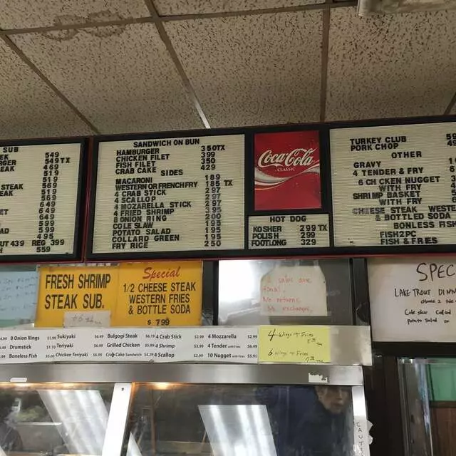 Arlington Chicken and Fish