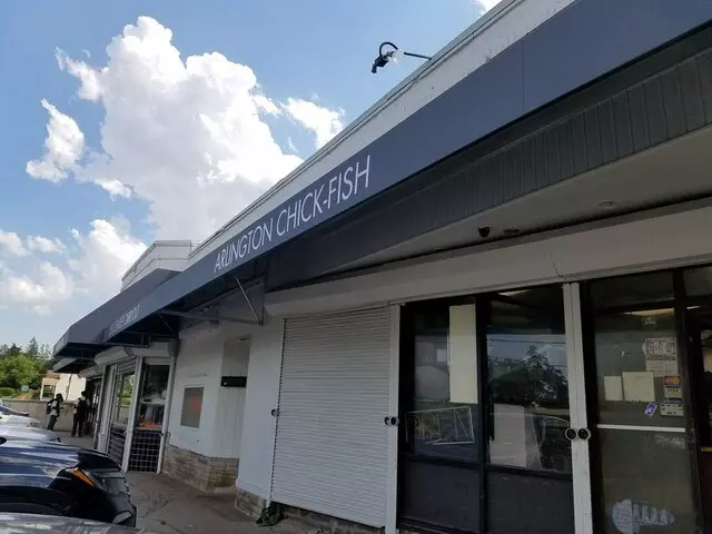 Arlington Chicken and Fish
