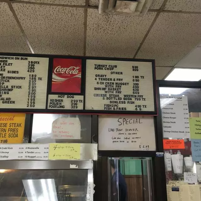 Arlington Chicken and Fish