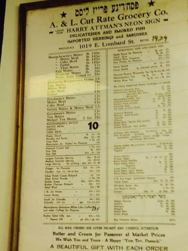 Attman’s Authentic New York Delicatessen
