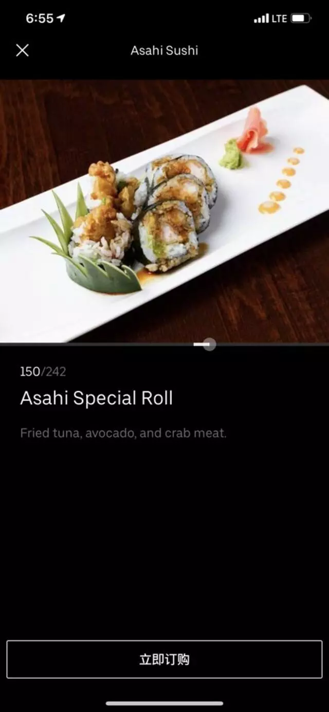 Asahi Sushi