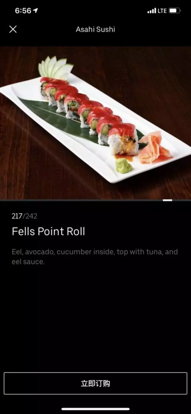 Asahi Sushi