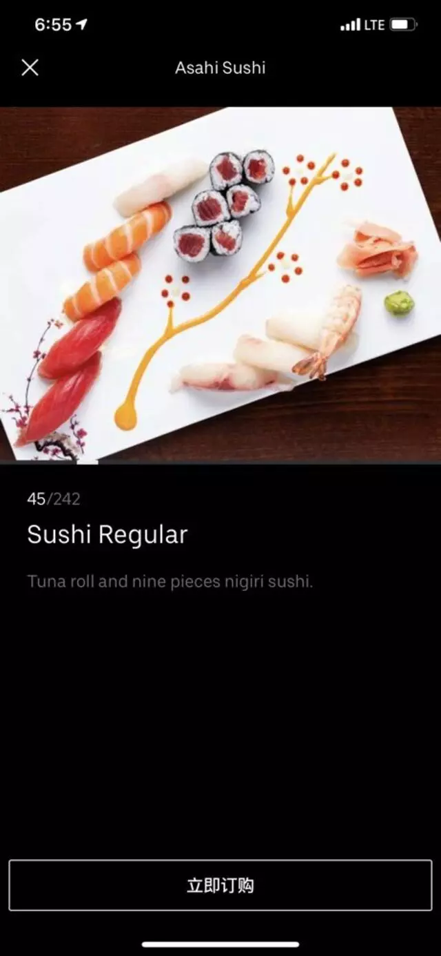 Asahi Sushi