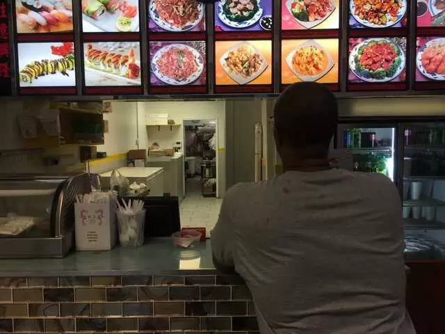 Asian Wok