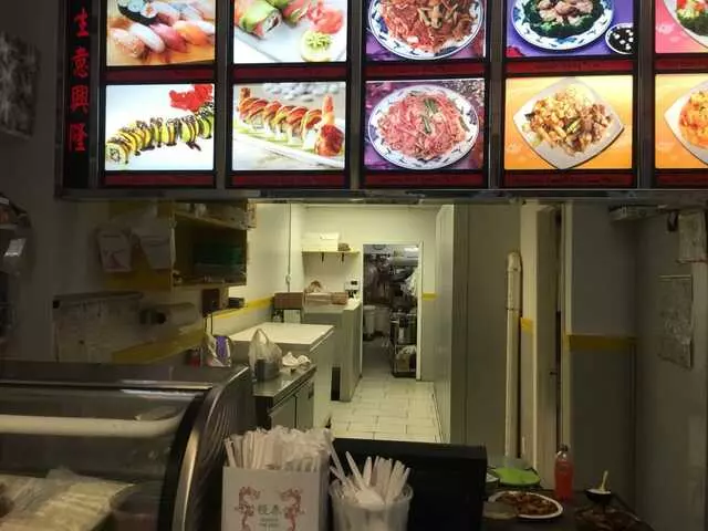 Asian Wok