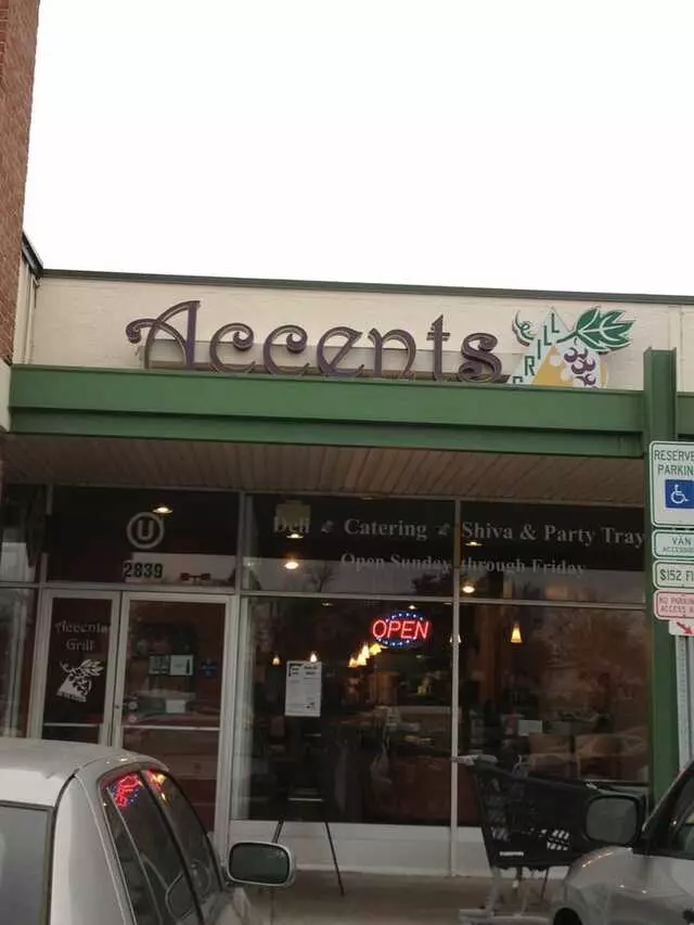 Accents Grill