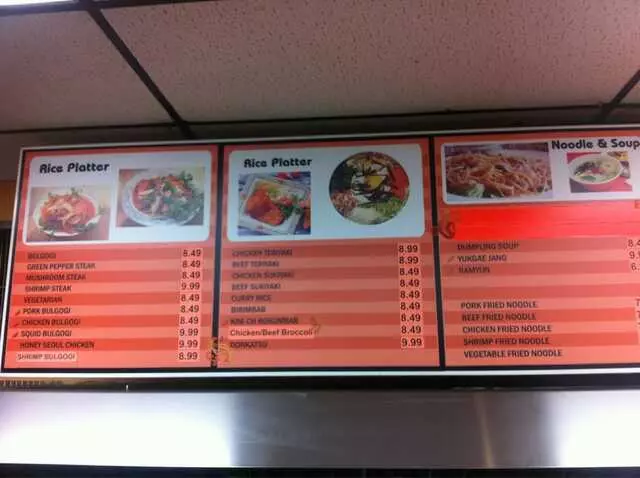 Ajumma Cuisine