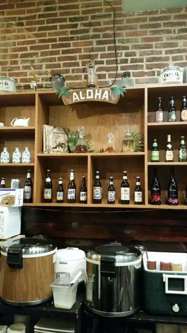 Aloha Sushi