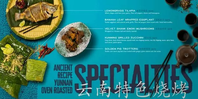 Water Song Yunnan Kitchen