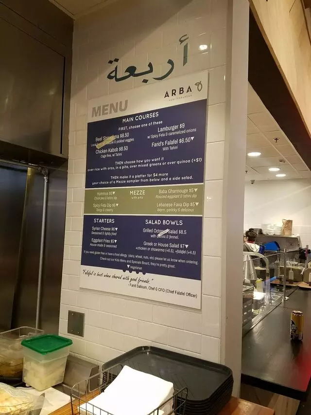 Arba
