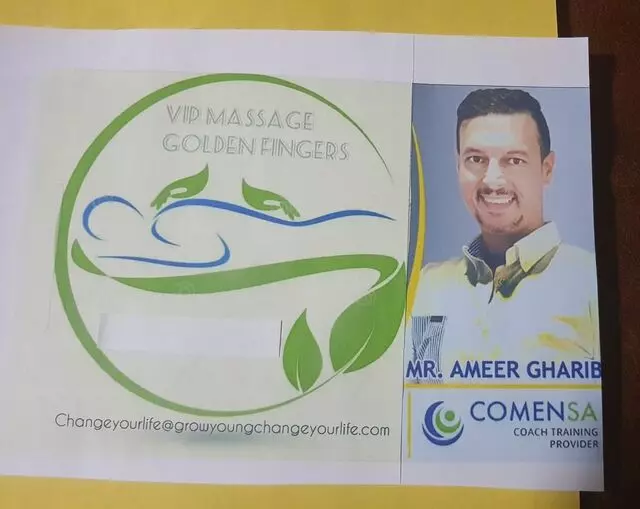 Ameergharib